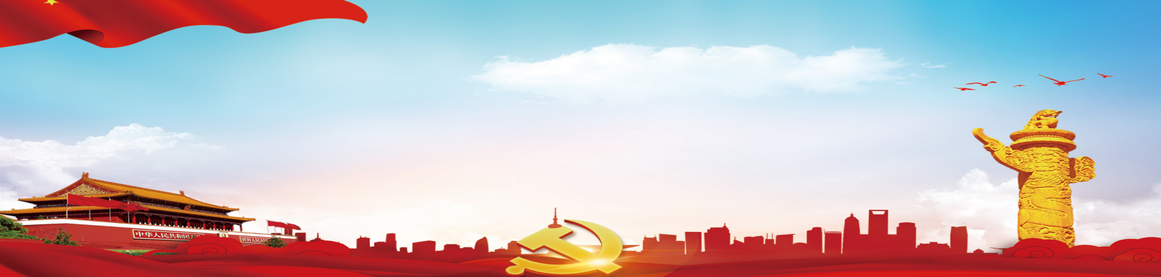  學(xué)習(xí)園地