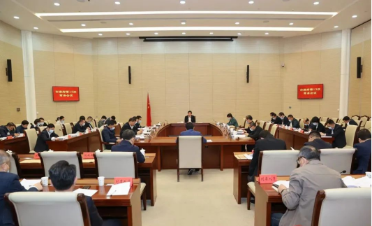 無錫市政府召開第13次常務(wù)會(huì)議