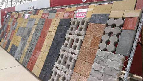 建筑固廢處理(圖1)