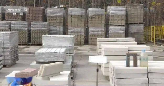 建筑固廢處理(圖2)