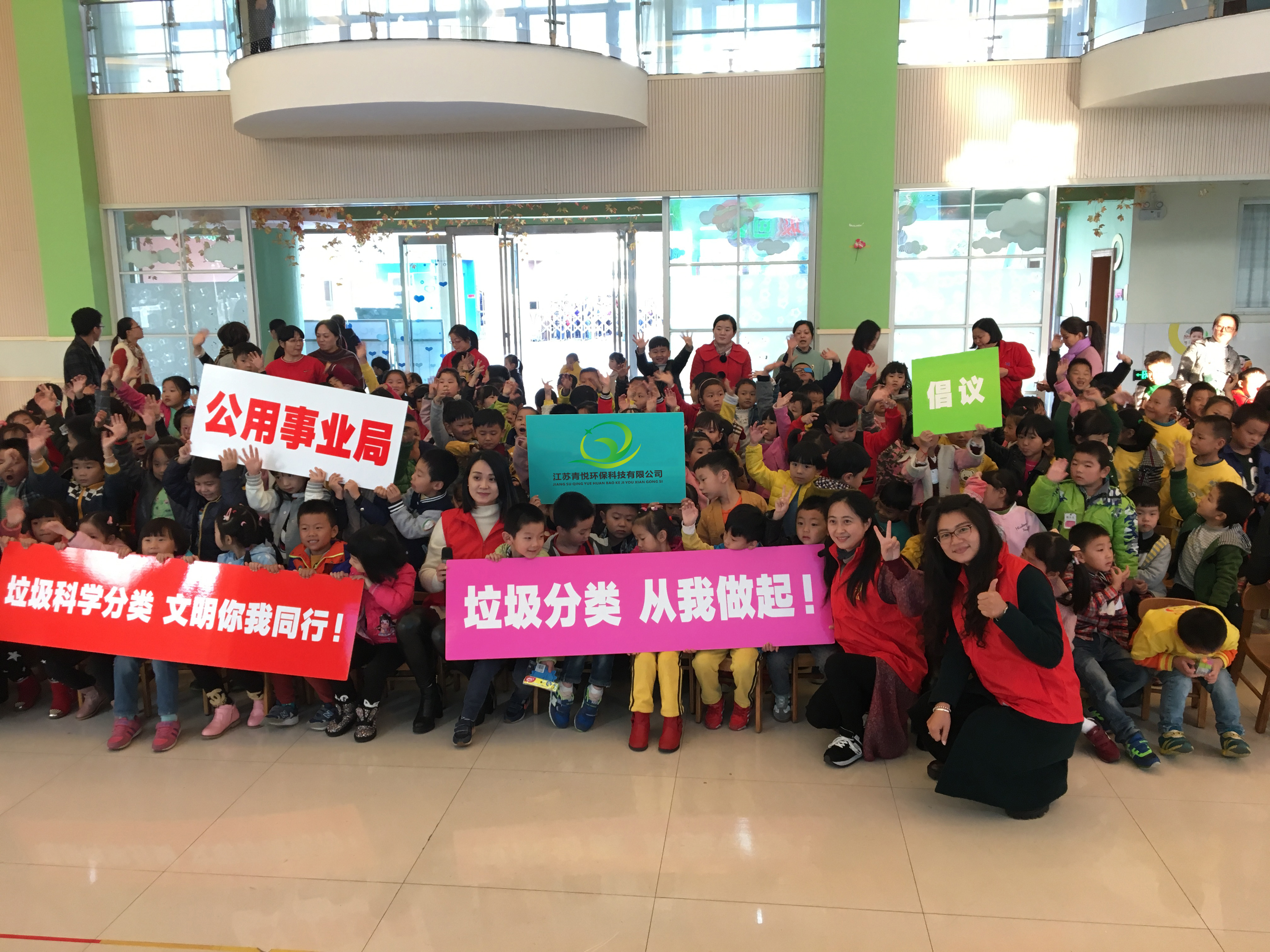 垃圾分類(lèi)課堂(圖1)