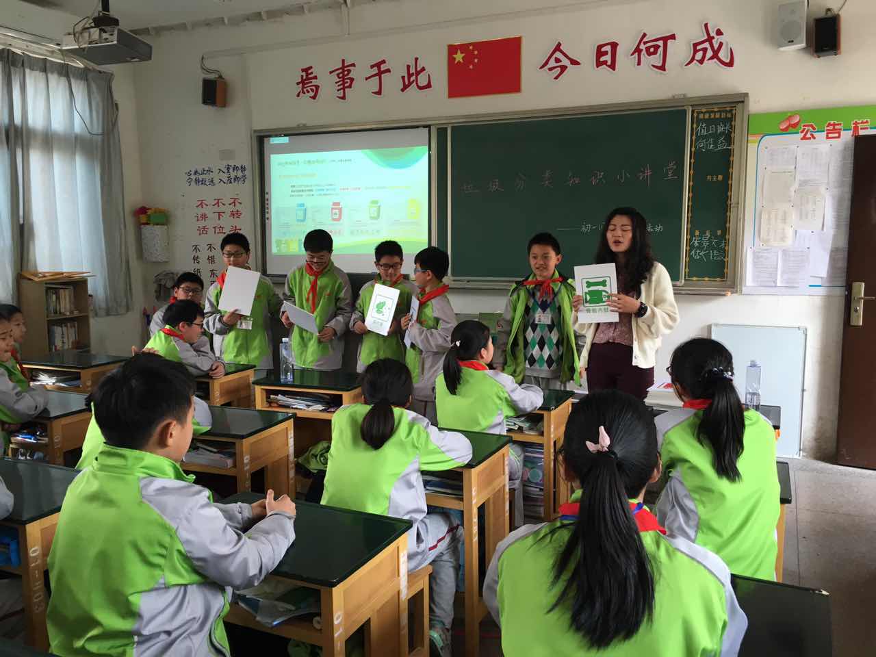 垃圾分類(lèi)課堂(圖3)