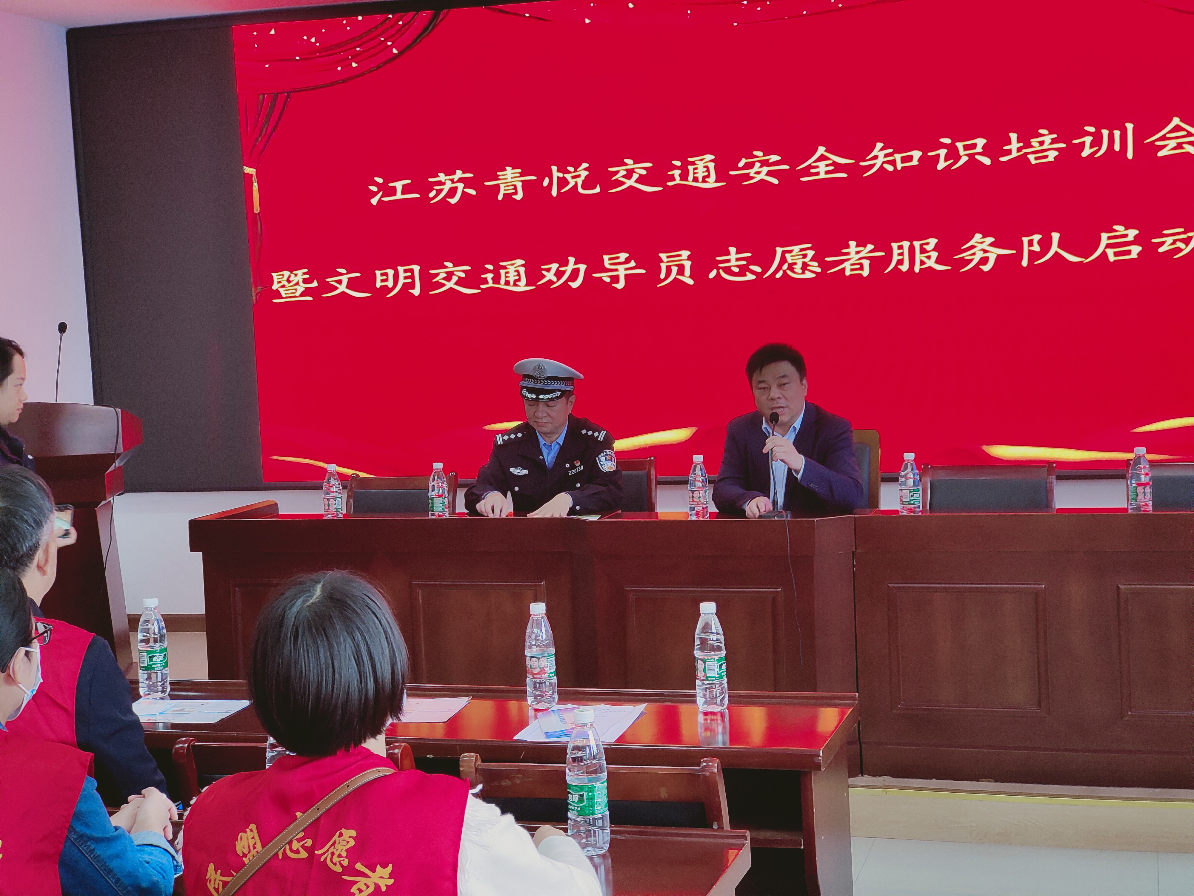交通安全知識(shí)培訓(xùn)課堂(圖2)