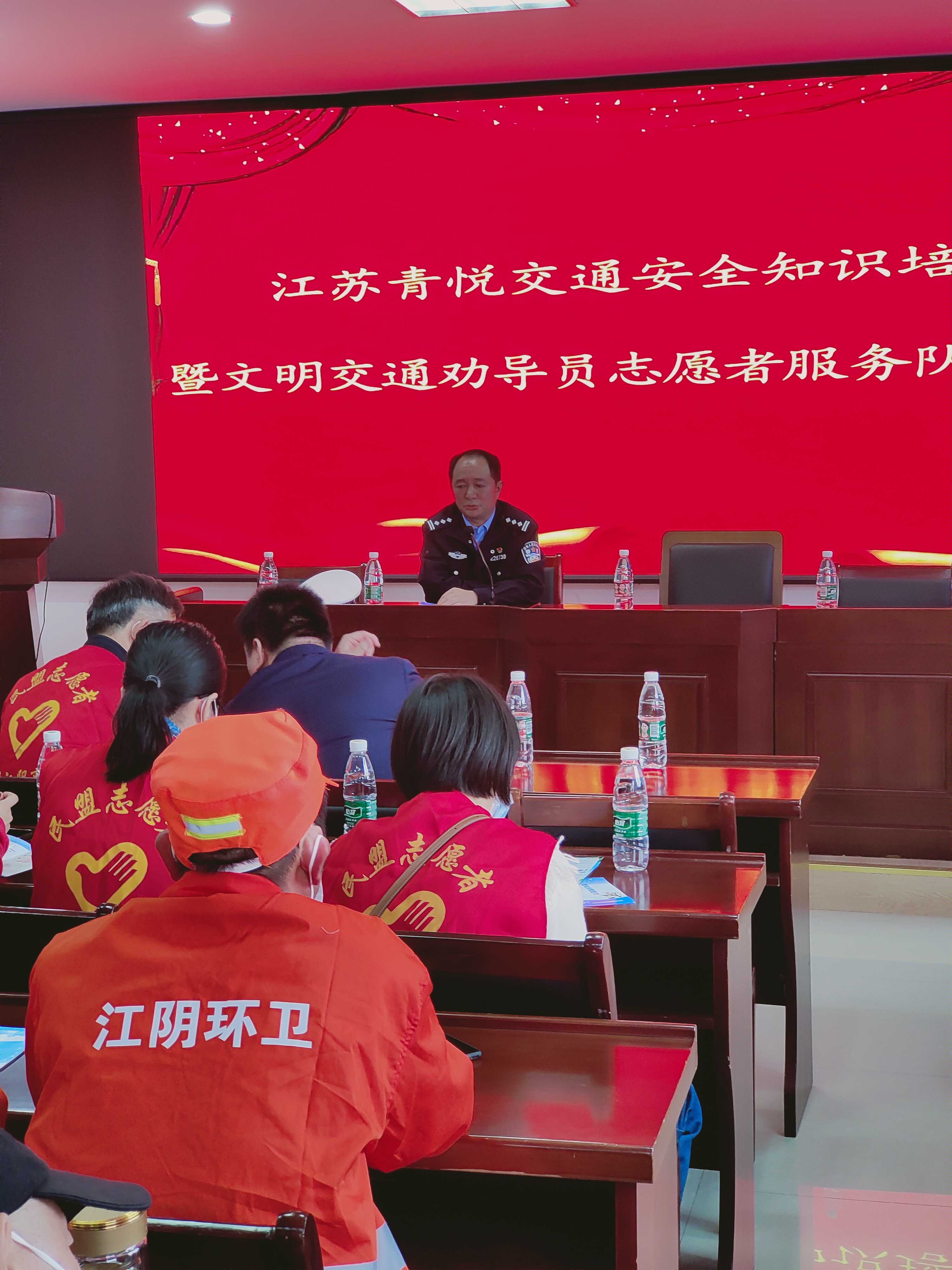 交通安全知識(shí)培訓(xùn)課堂(圖4)