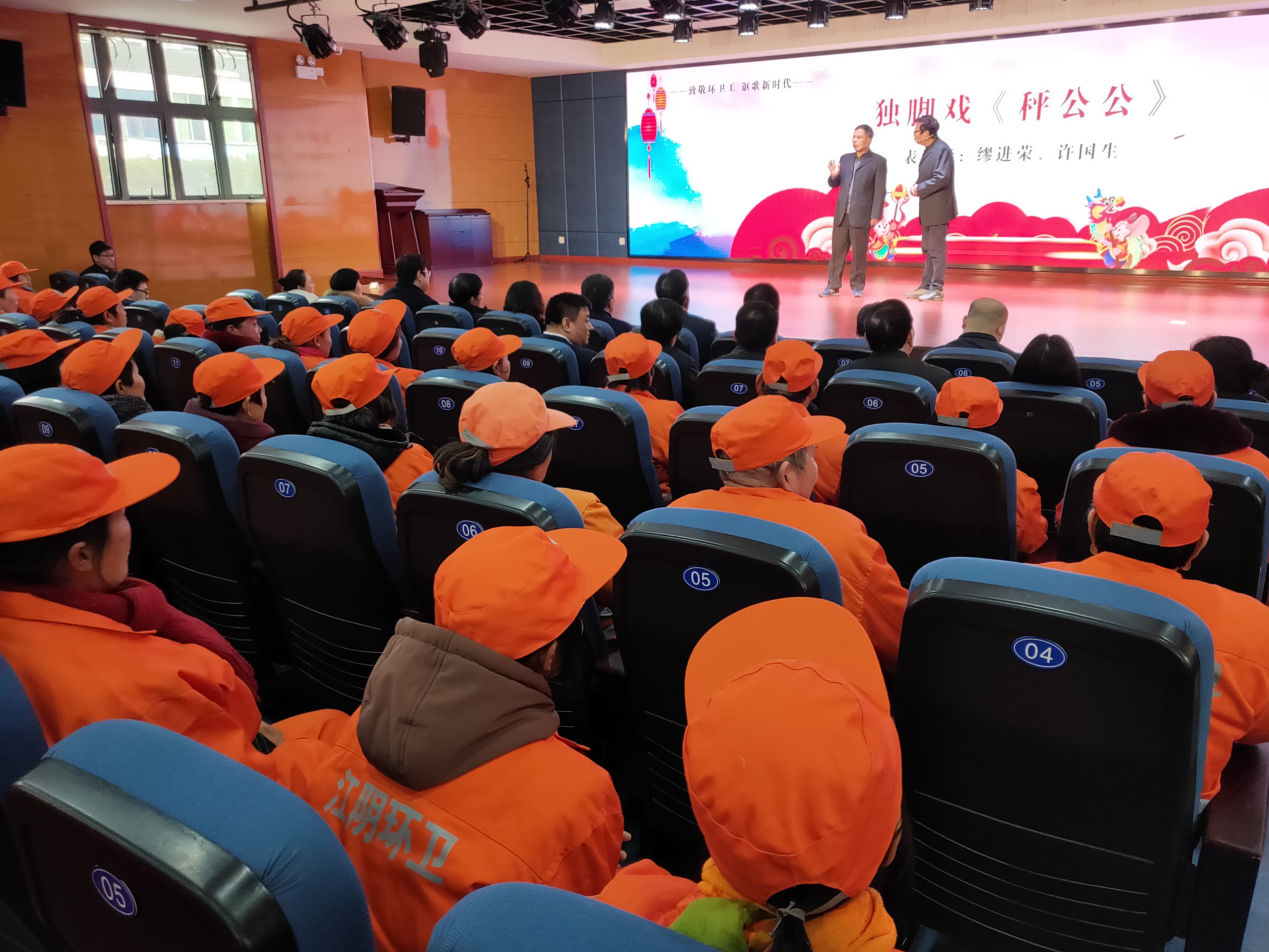 2020“致敬環(huán)衛(wèi)工，謳歌新時(shí)代”民盟江陰市委獻(xiàn)禮環(huán)衛(wèi)工(圖4)