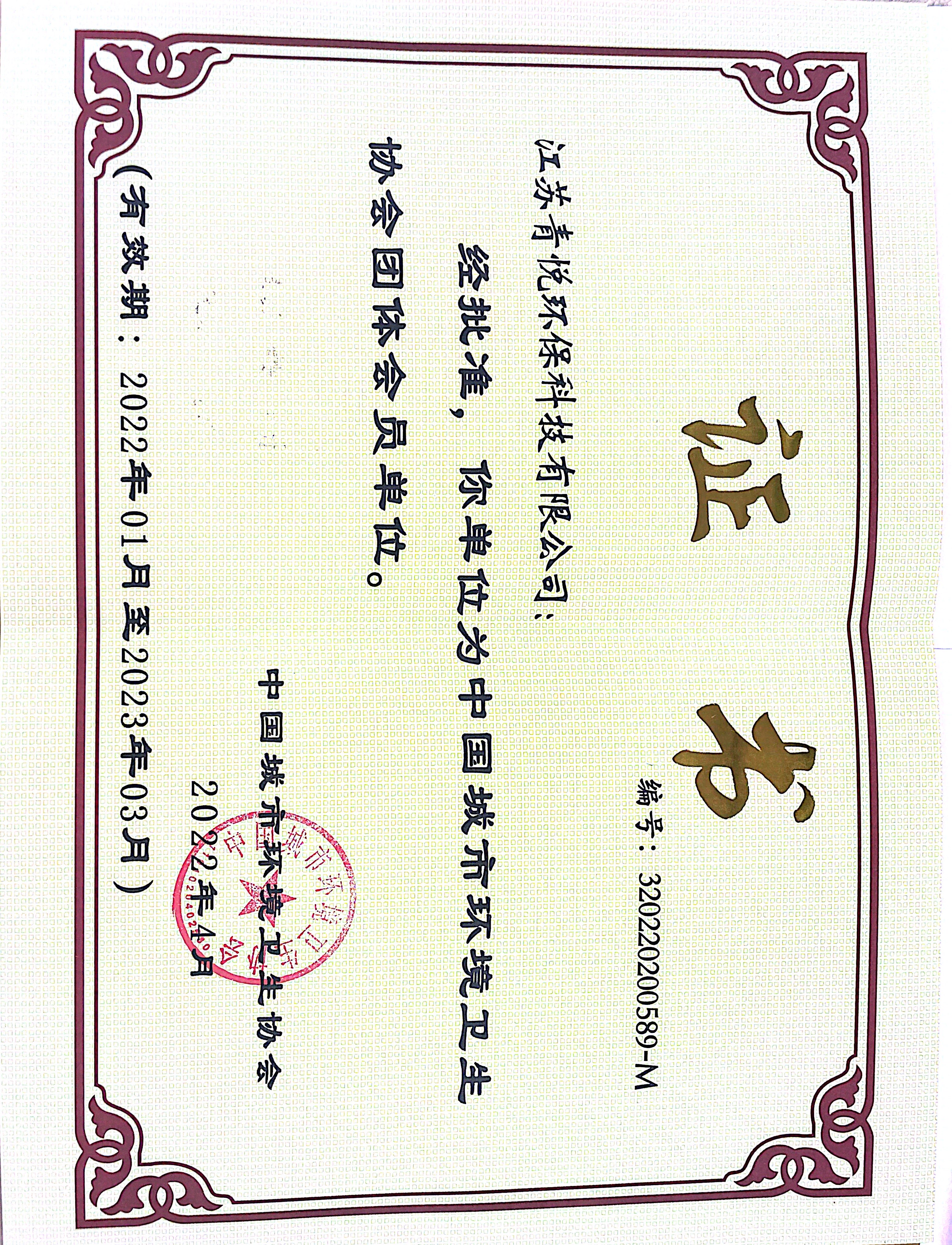 榮譽(yù)展示(圖6)